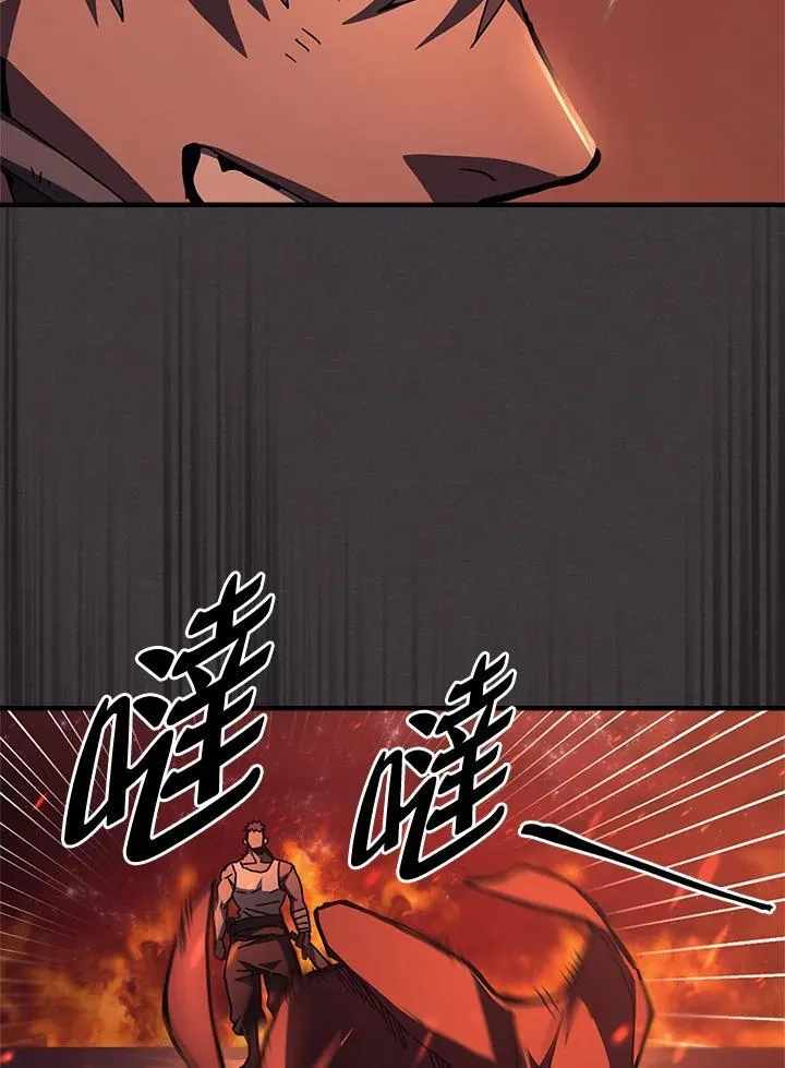 第56话 第44页