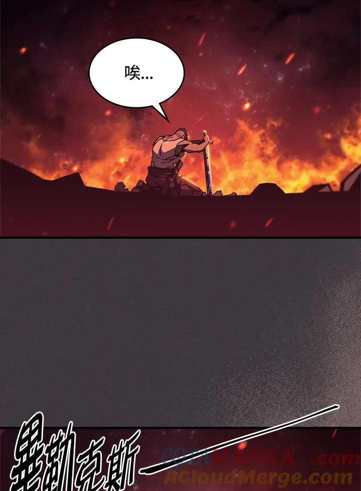 第56话 第46页