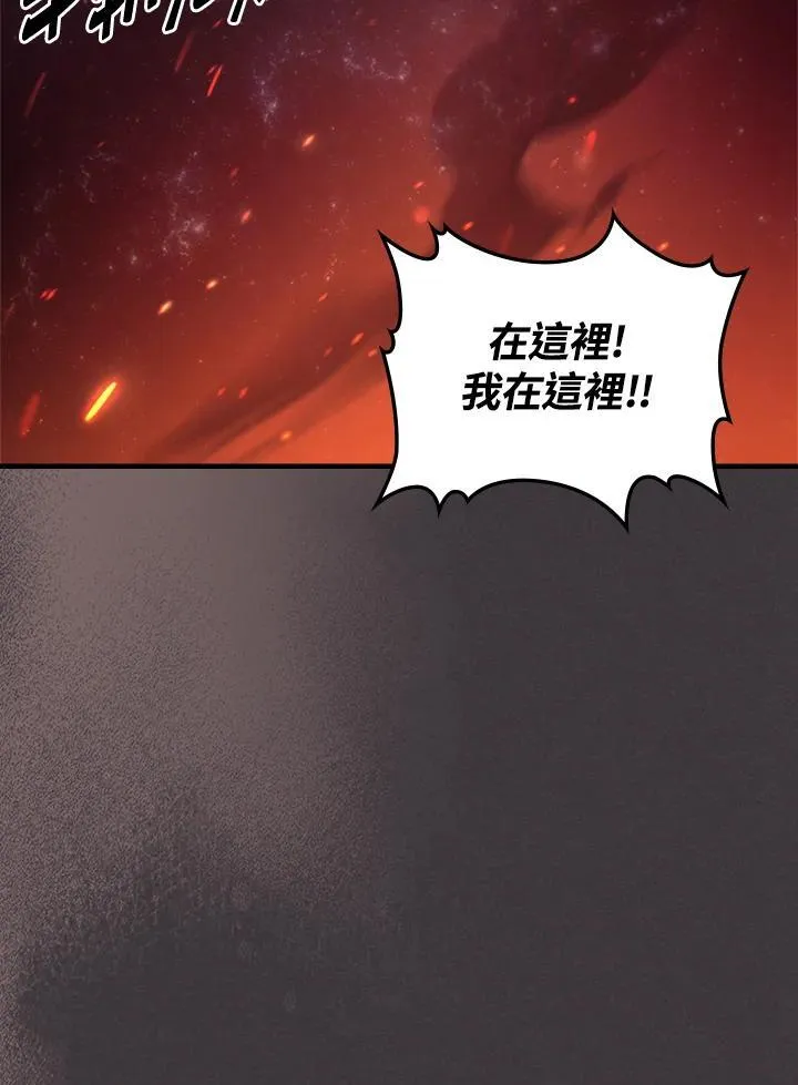 第56话 第47页