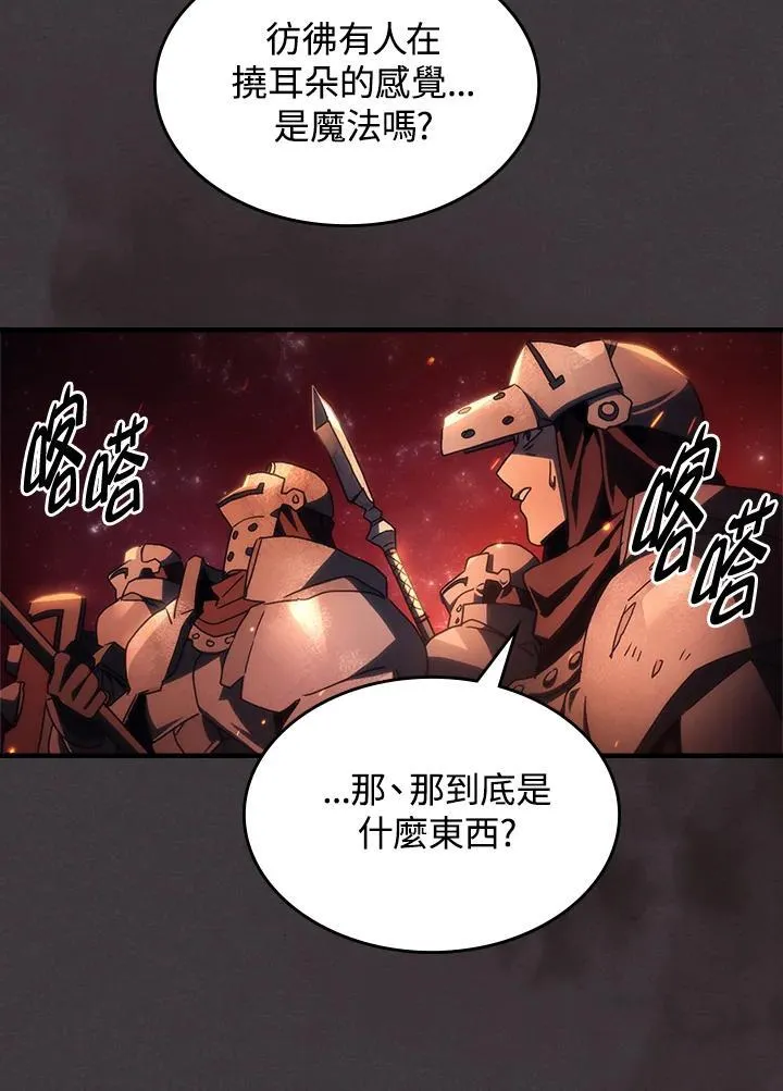 第56话 第50页