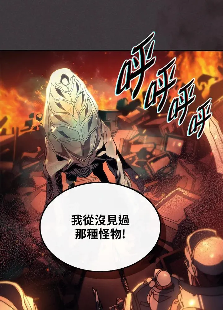 第56话 第51页