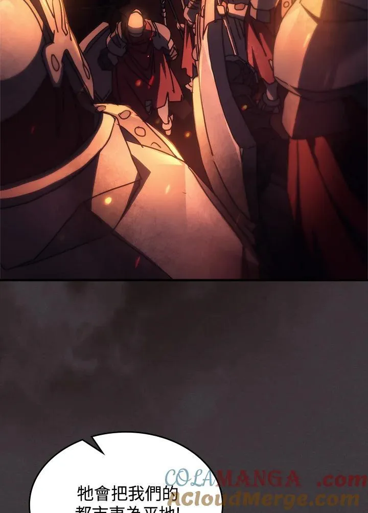 第56话 第52页