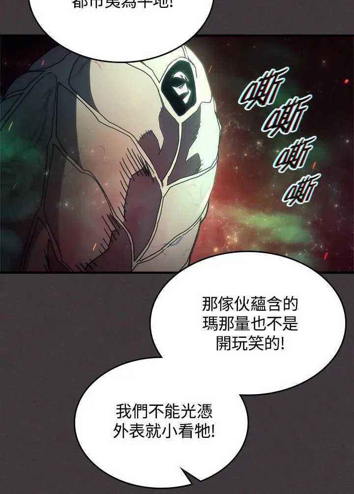 第56话 第53页