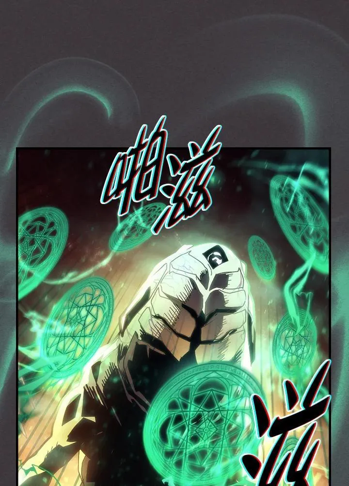 第56话 第54页