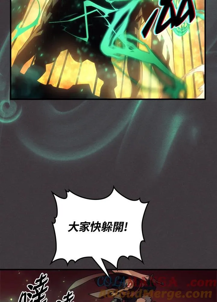 第56话 第55页