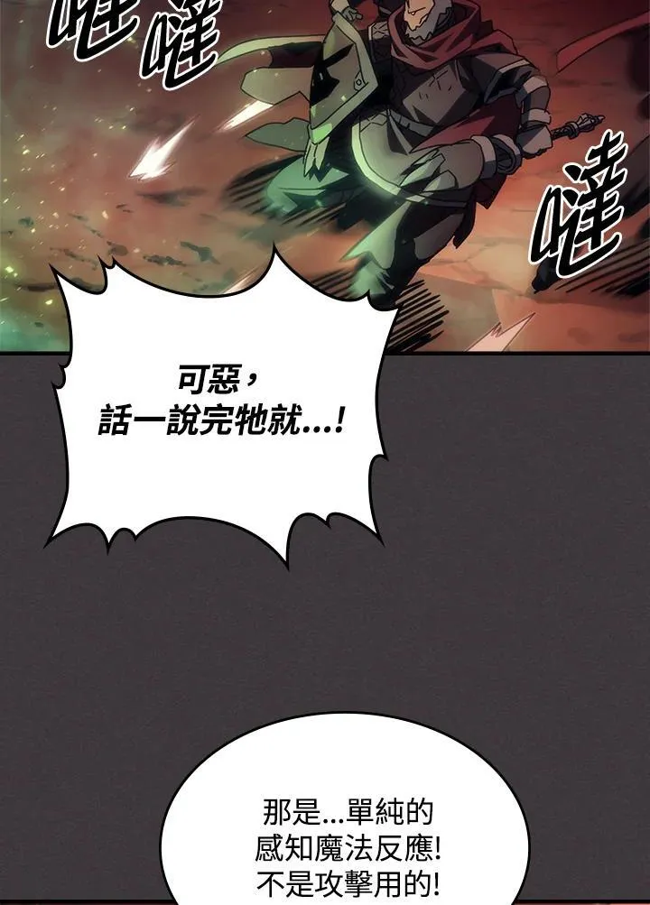 第56话 第56页