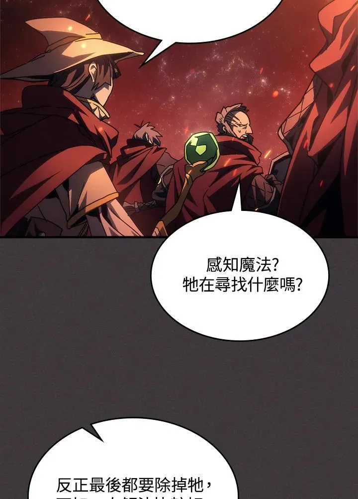 第56话 第57页