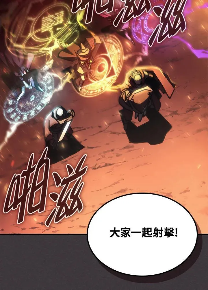 第56话 第59页