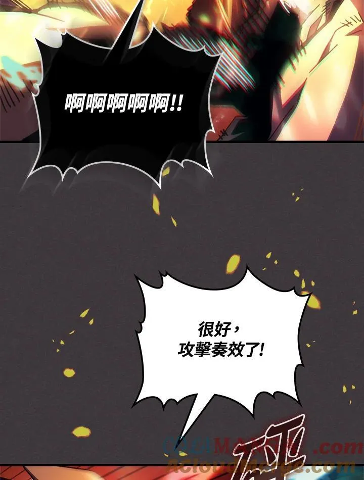 第56话 第61页