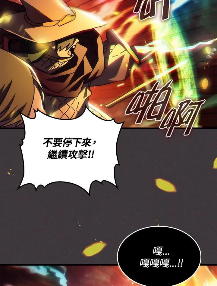 第56话 第62页