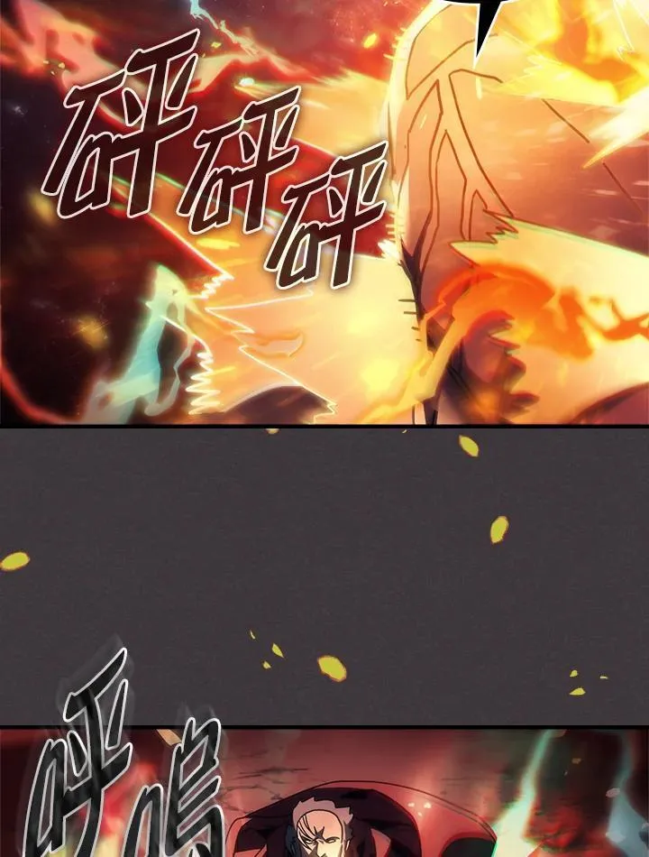 第56话 第63页