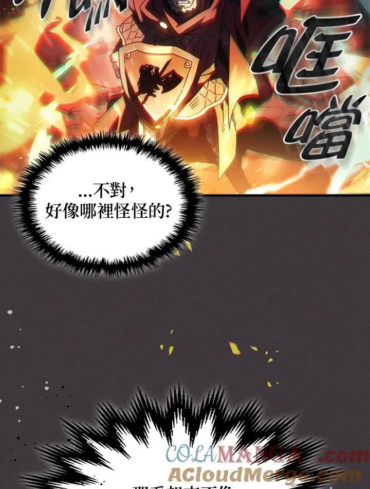 第56话 第64页
