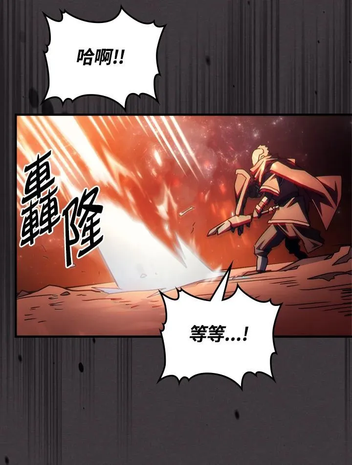 第56话 第66页
