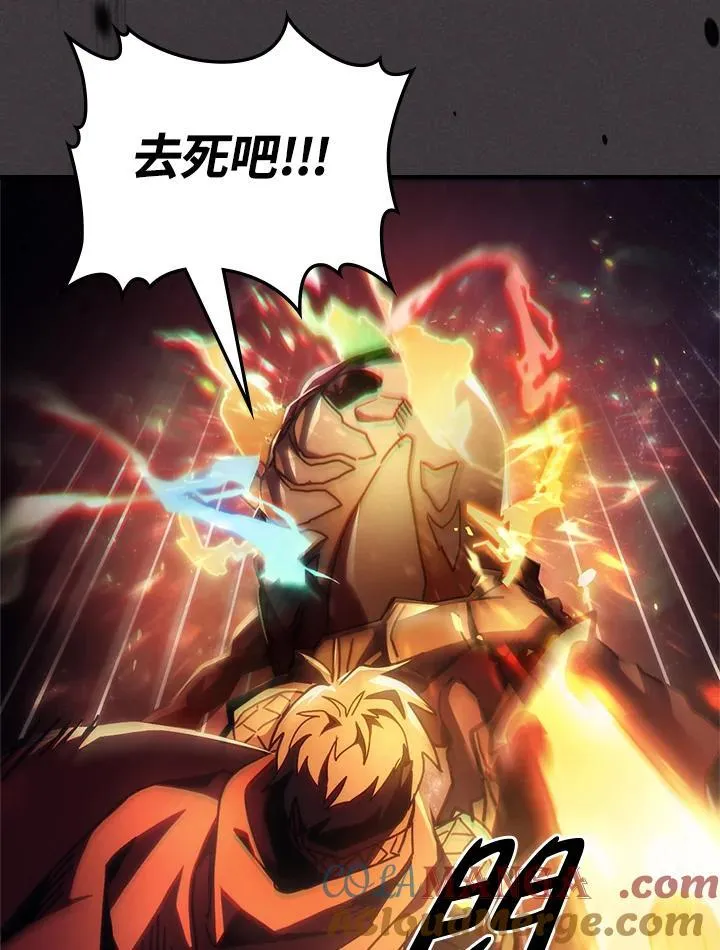 第56话 第67页