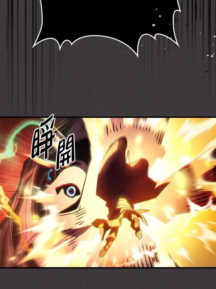 第56话 第71页