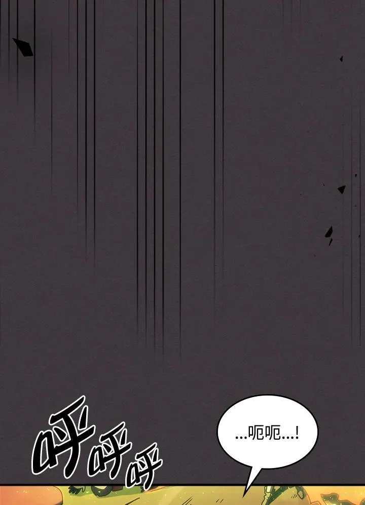 第56话 第77页