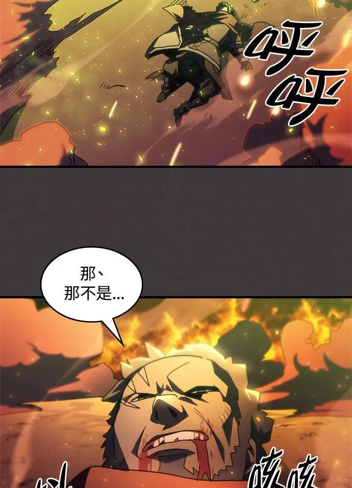 第56话 第78页