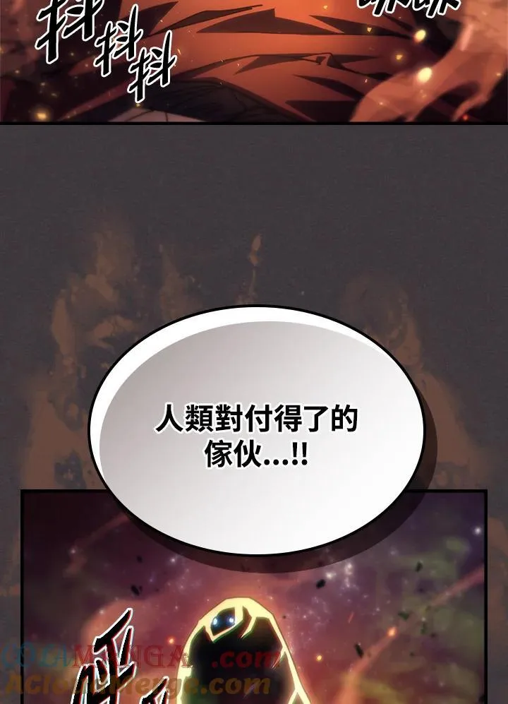 第56话 第79页