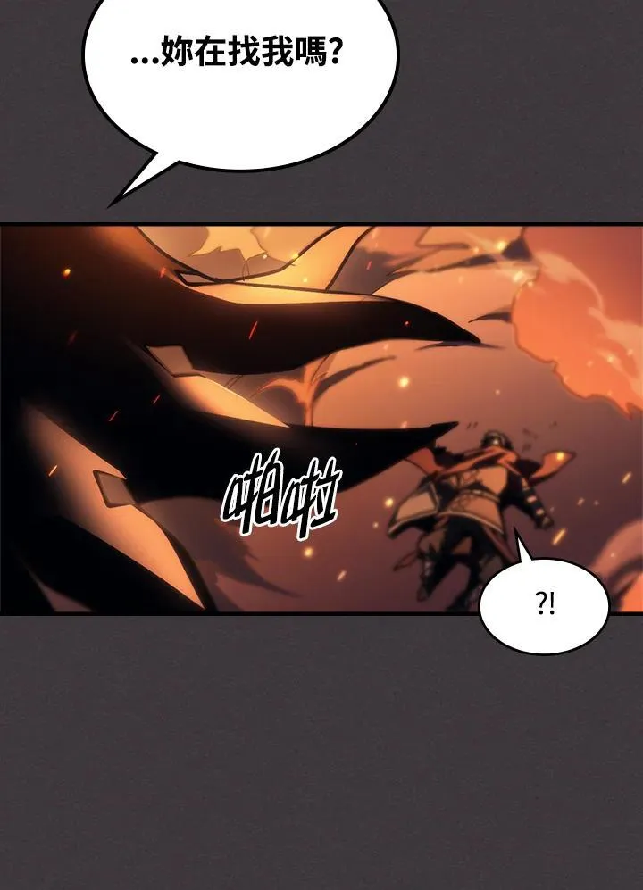 第56话 第81页