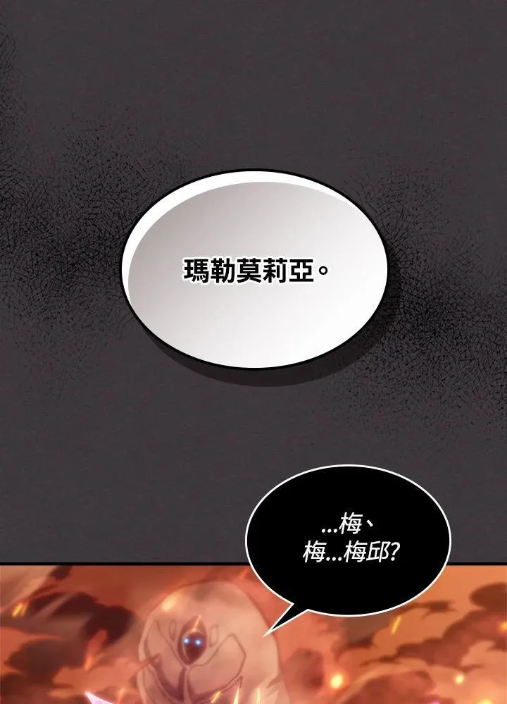第56话 第83页