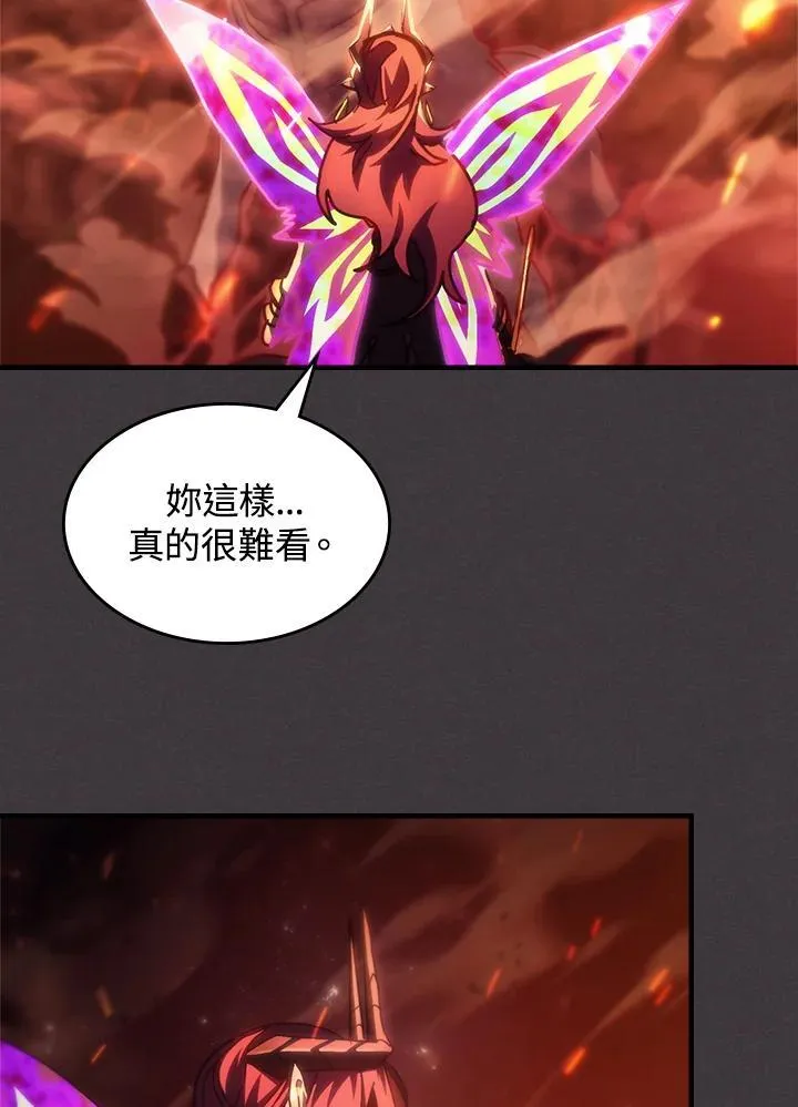 第56话 第84页