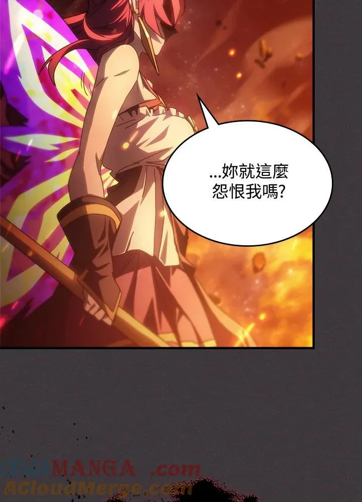 第56话 第85页