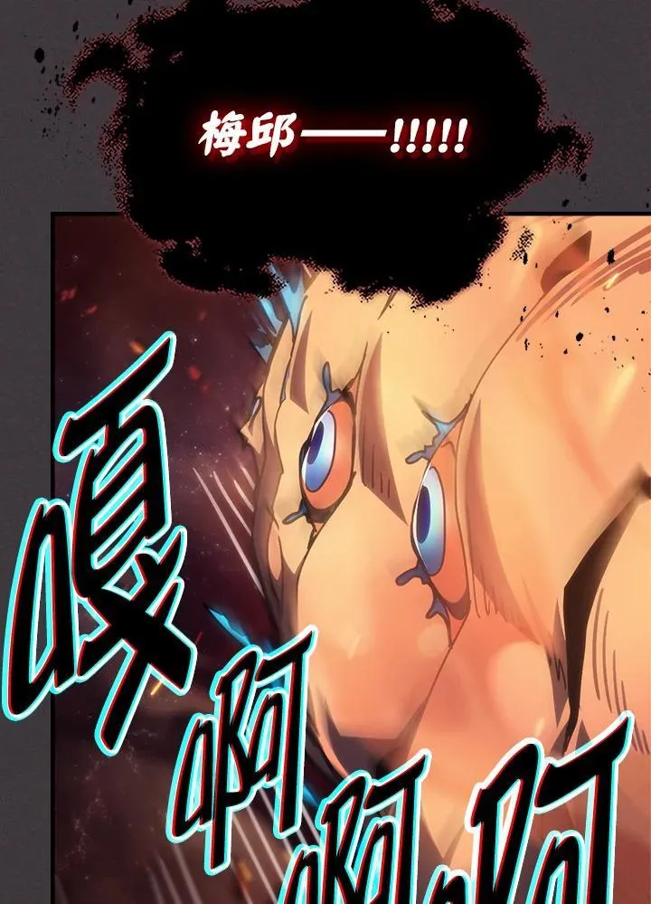 第56话 第86页