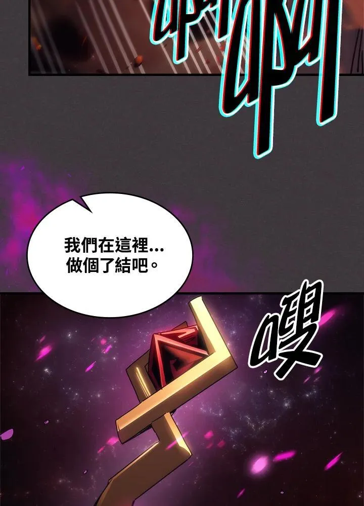 第56话 第87页