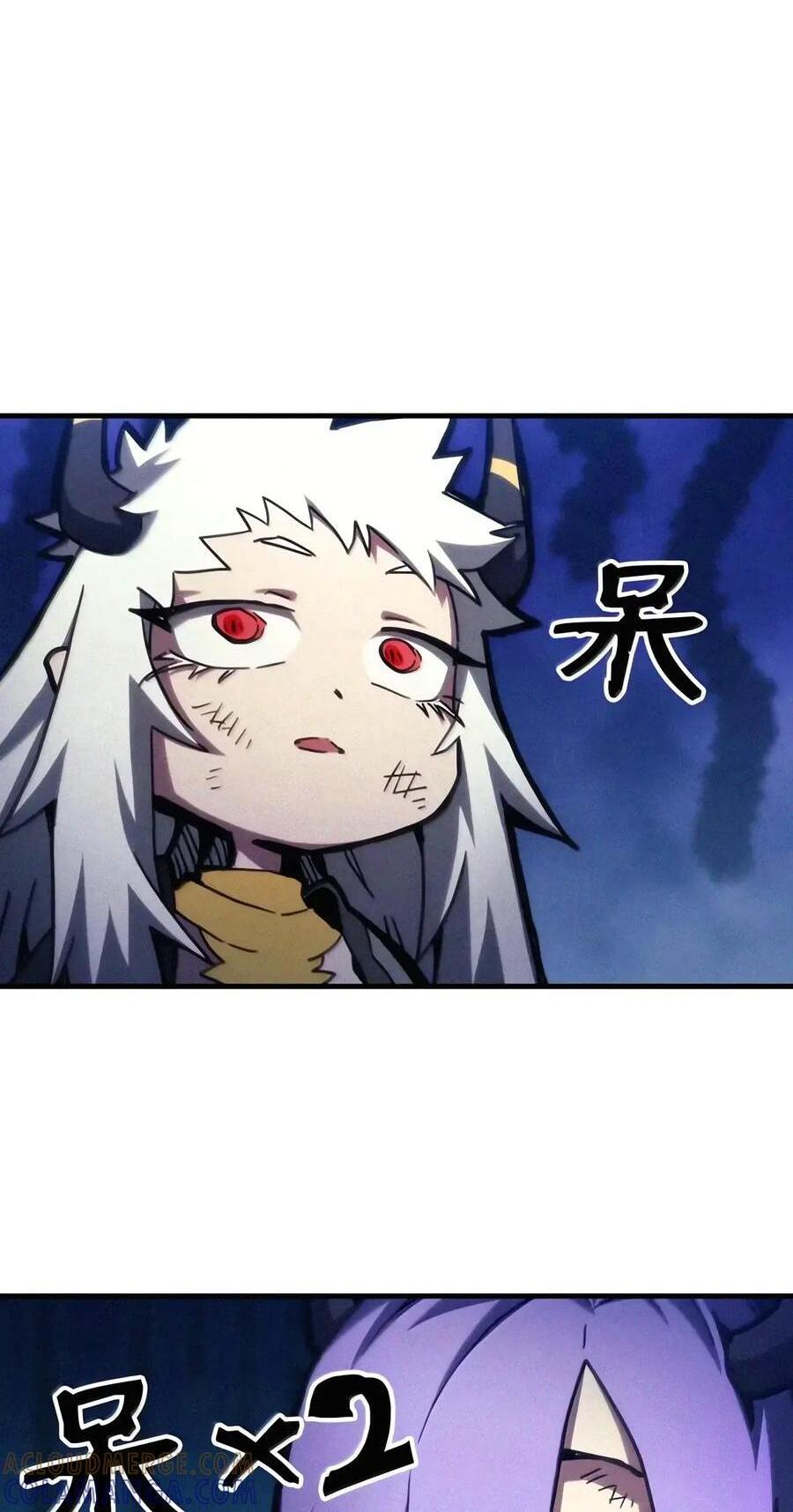 110 情敌 第1页