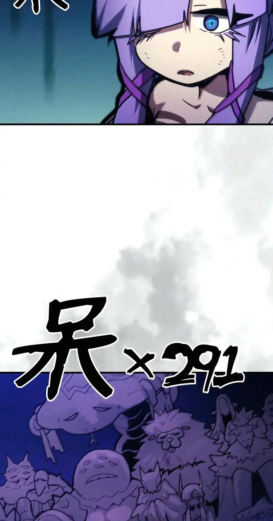 110 情敌 第2页