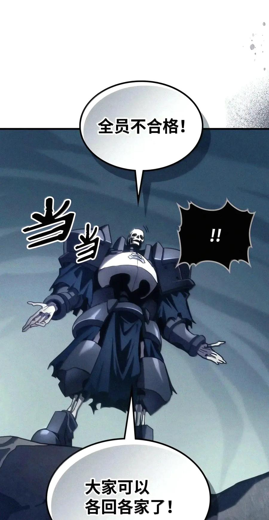 110 情敌 第8页