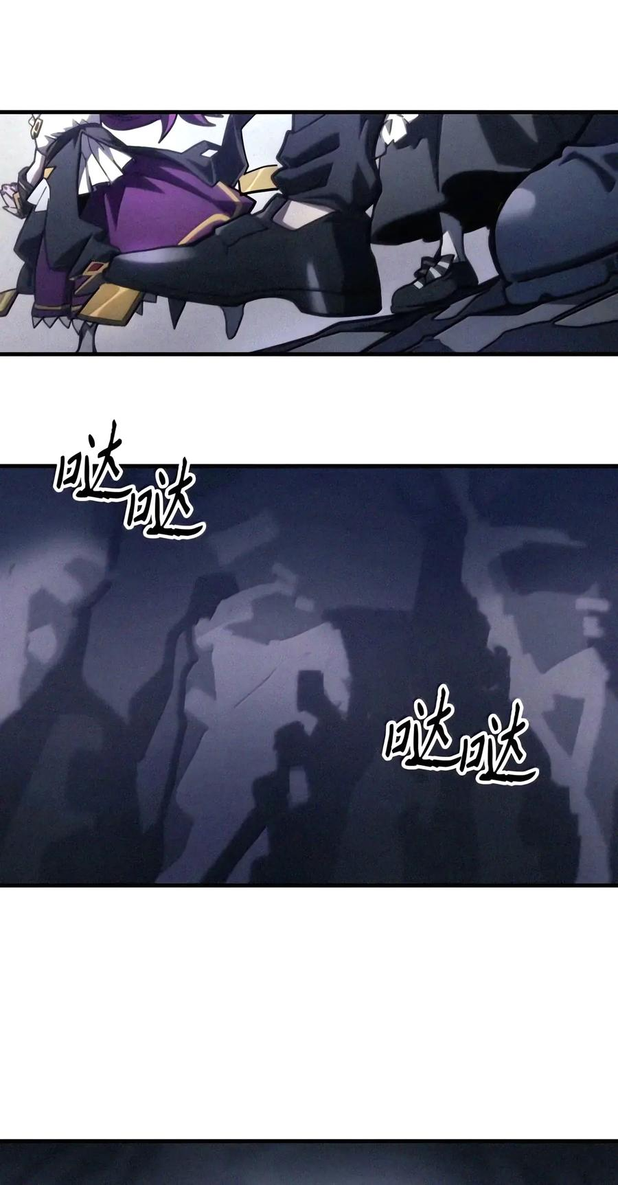 110 情敌 第15页