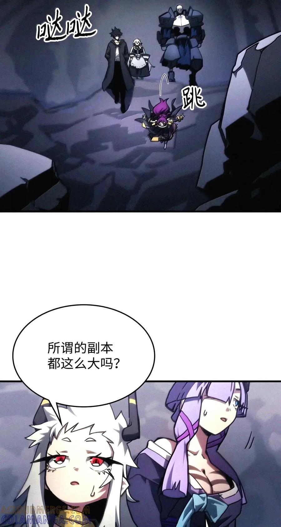 110 情敌 第16页