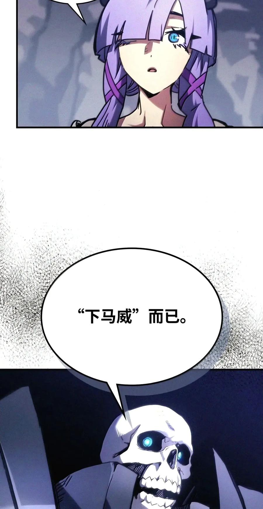 110 情敌 第36页