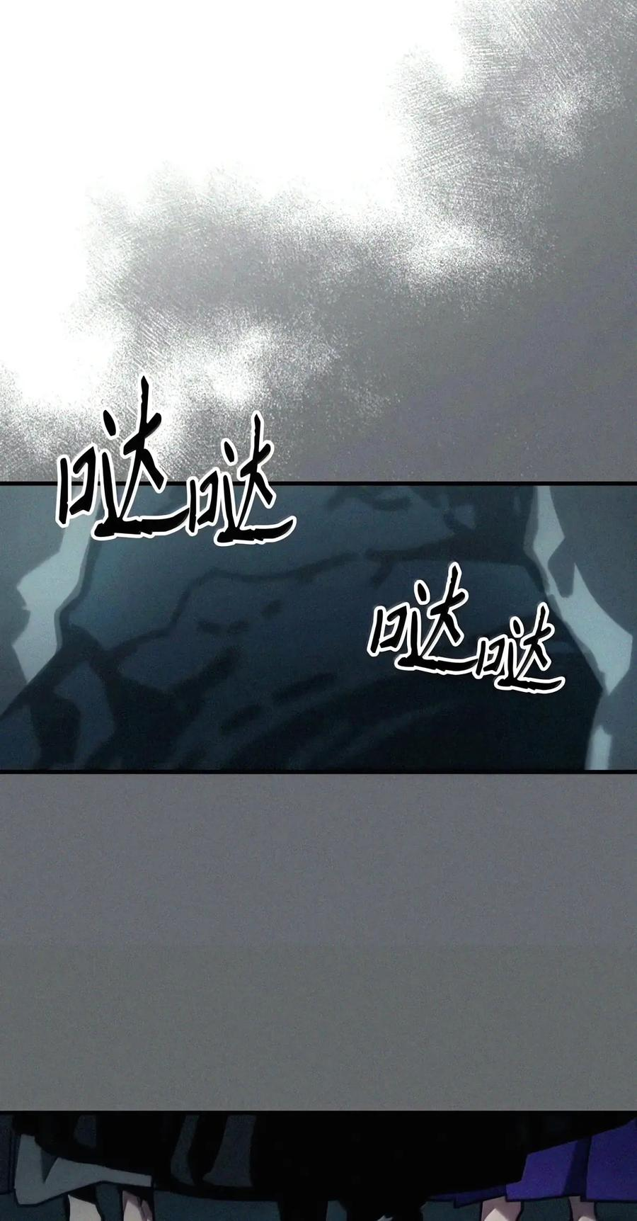 110 情敌 第45页