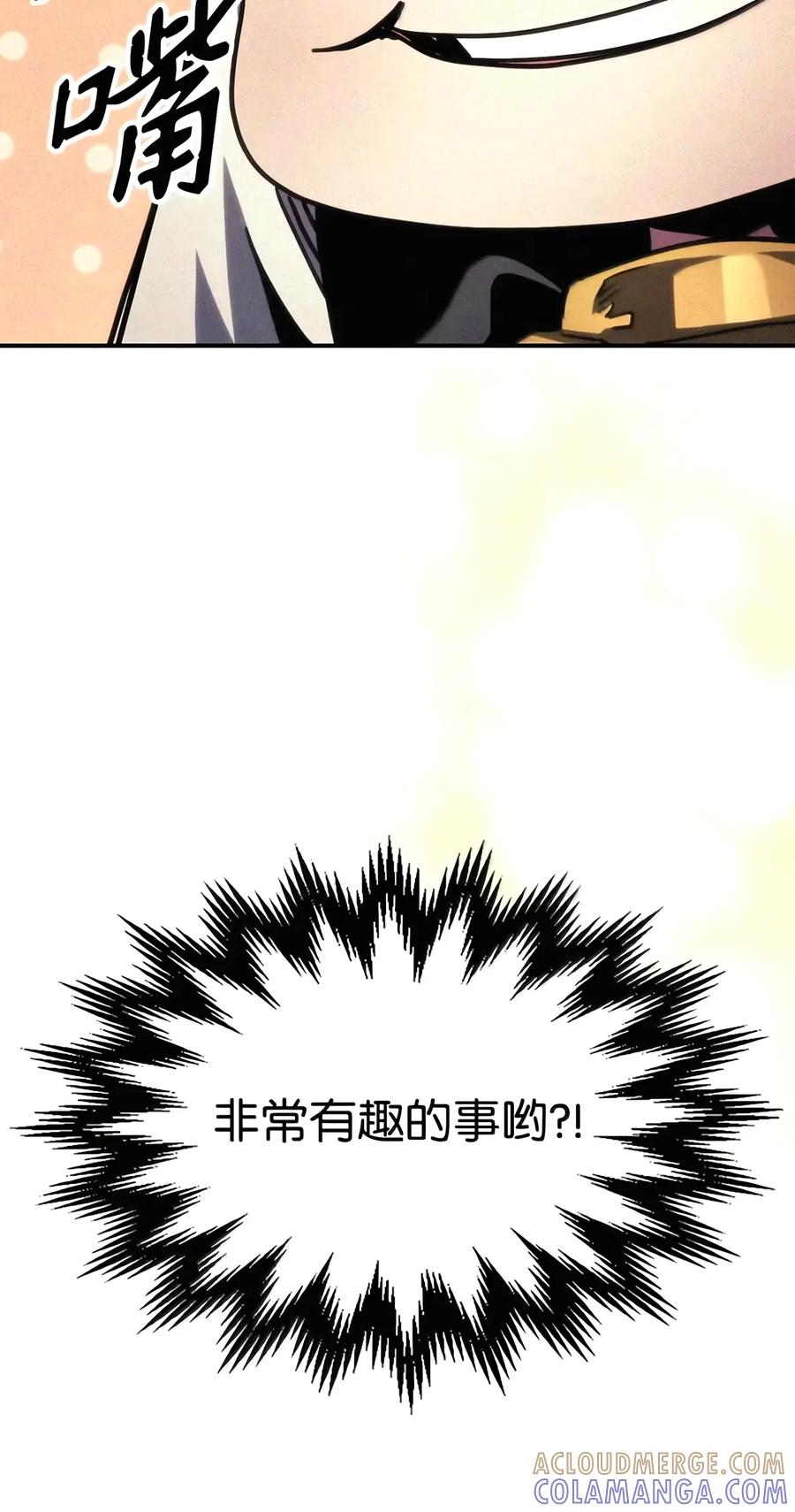 110 情敌 第70页