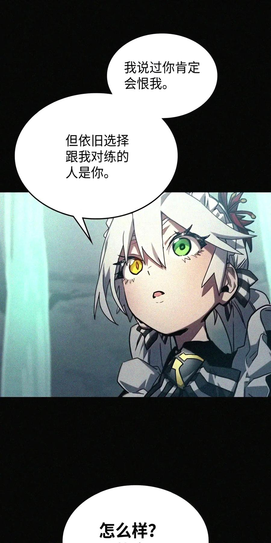 107 分组考核 第7页