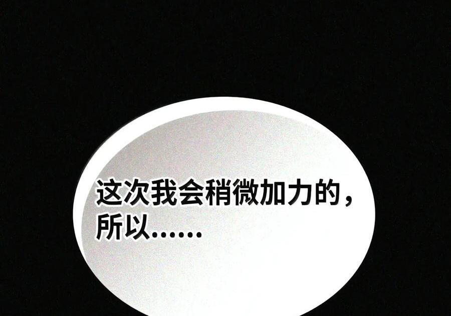 107 分组考核 第13页