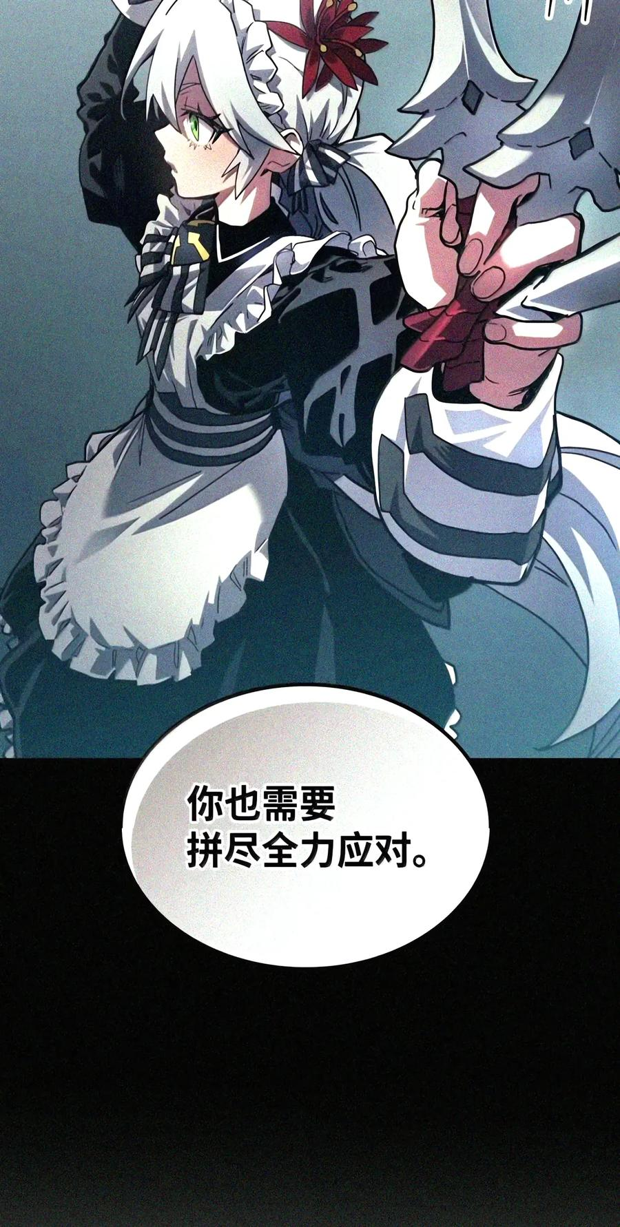 107 分组考核 第15页