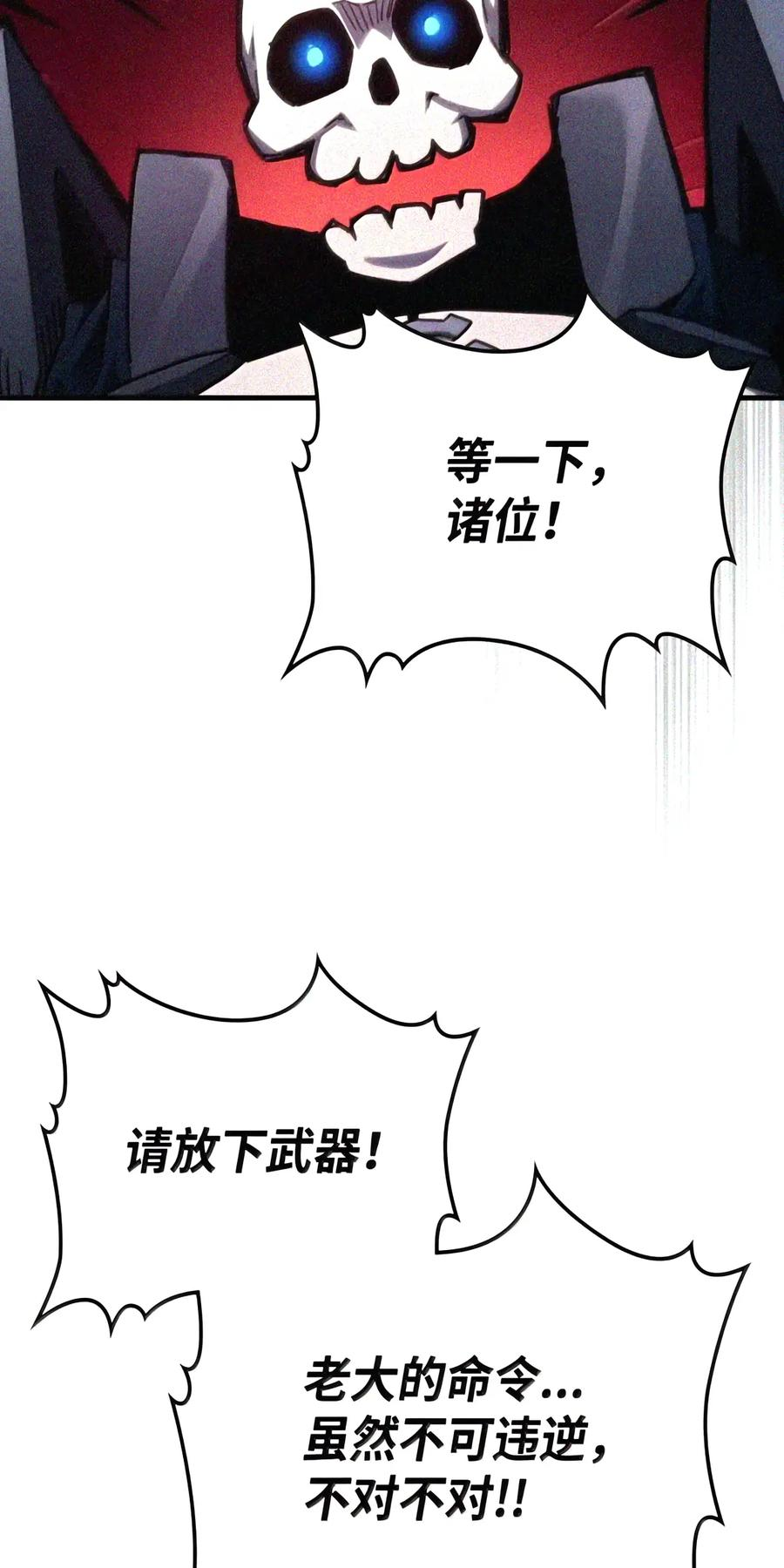 107 分组考核 第17页