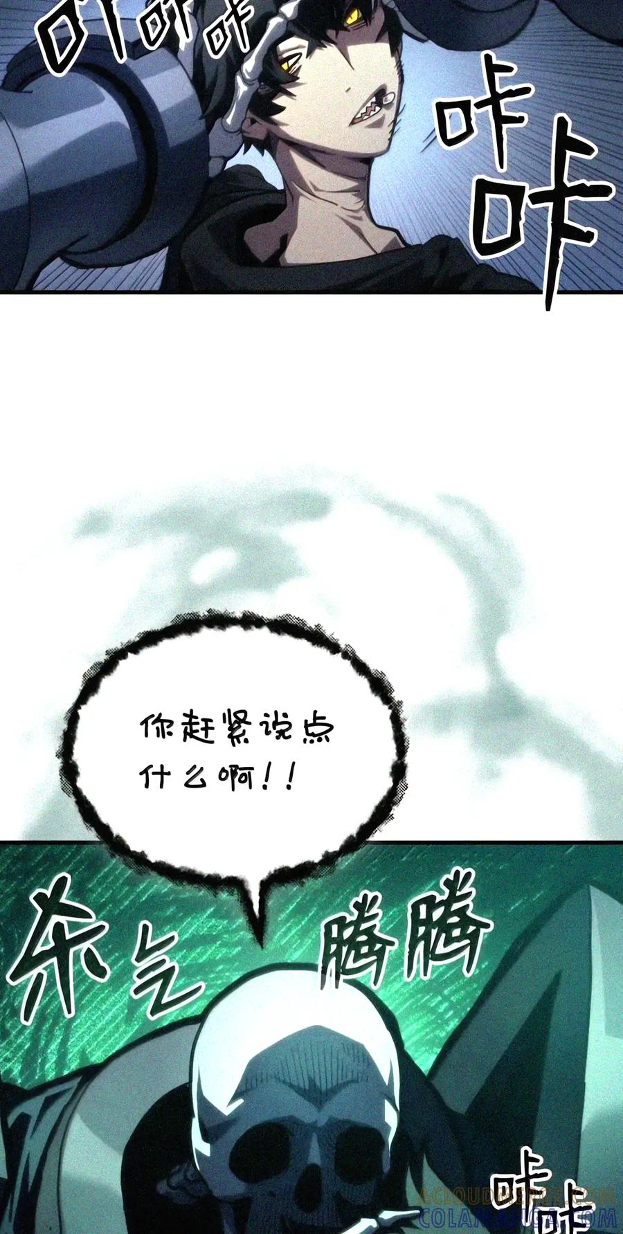 107 分组考核 第19页