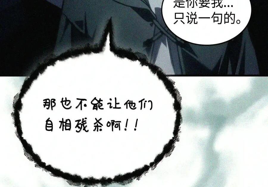 107 分组考核 第21页