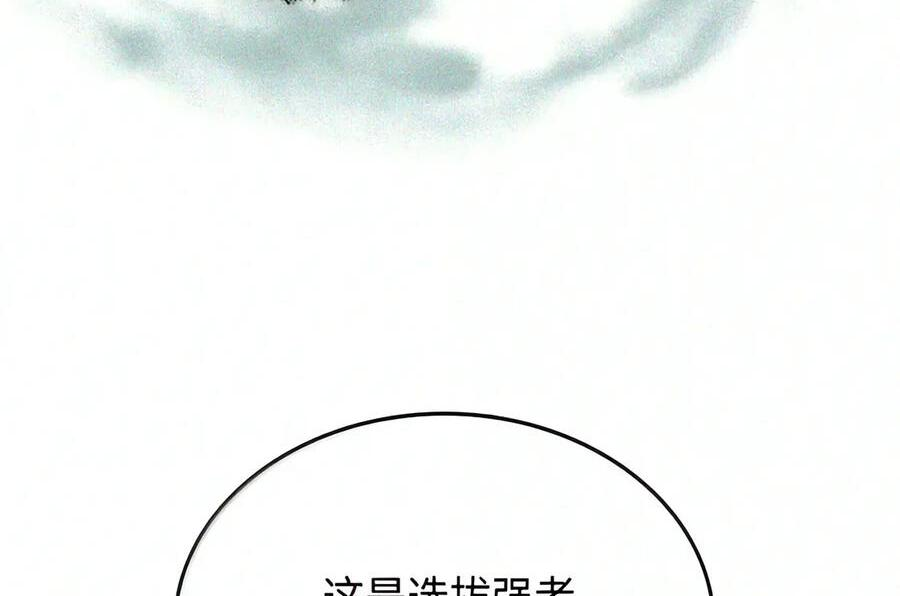 107 分组考核 第22页
