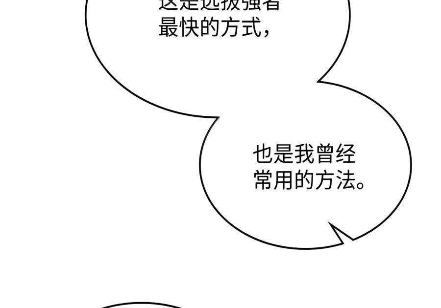 107 分组考核 第23页