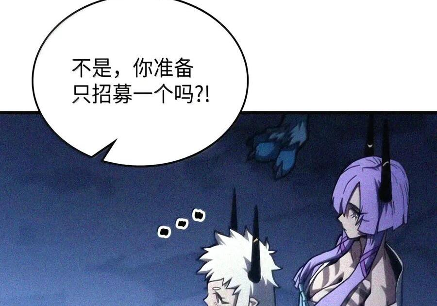 107 分组考核 第24页