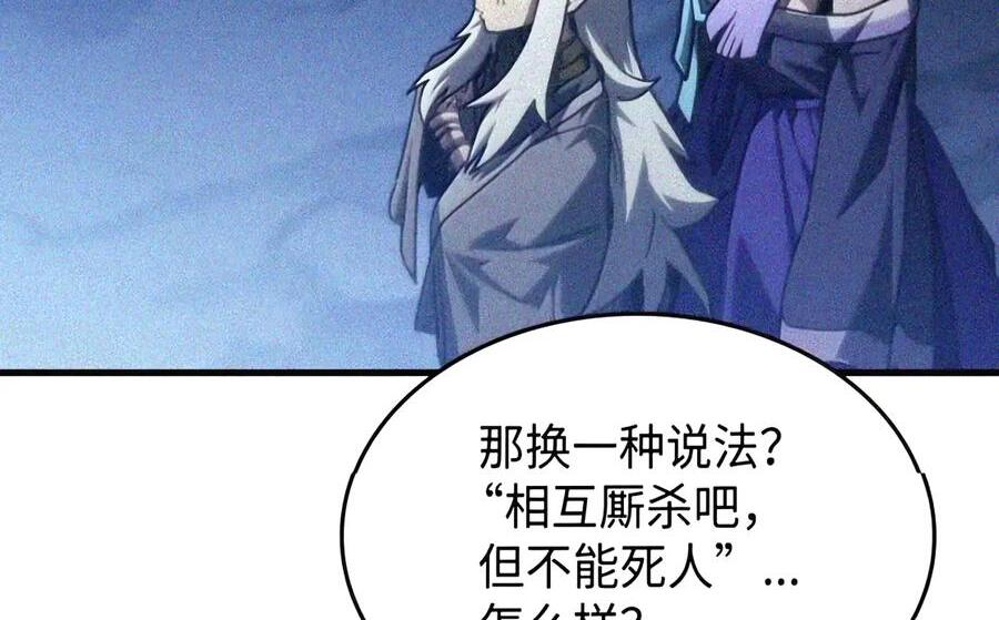 107 分组考核 第25页