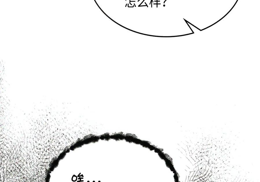 107 分组考核 第26页