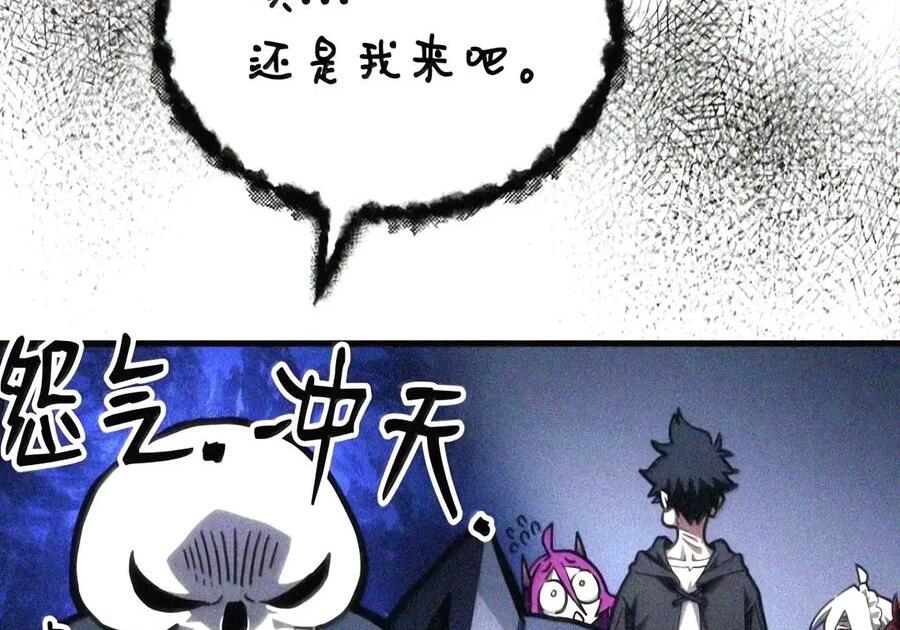 107 分组考核 第27页