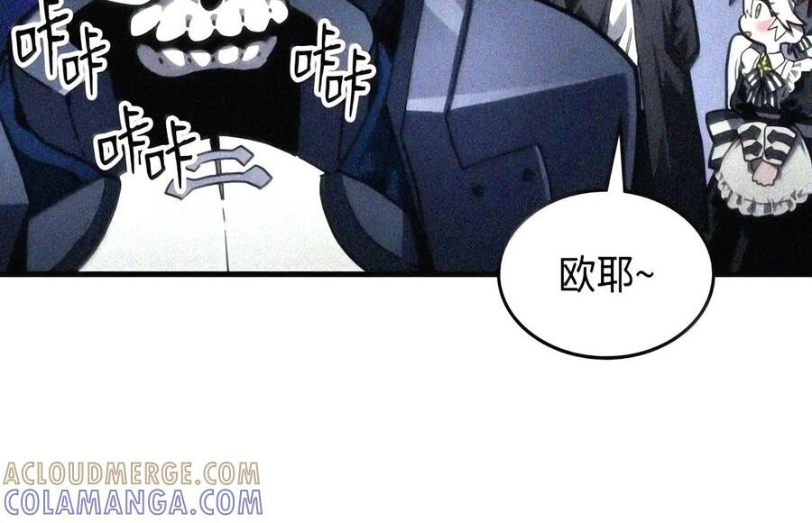 107 分组考核 第28页