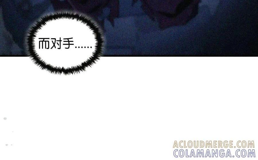 107 分组考核 第38页